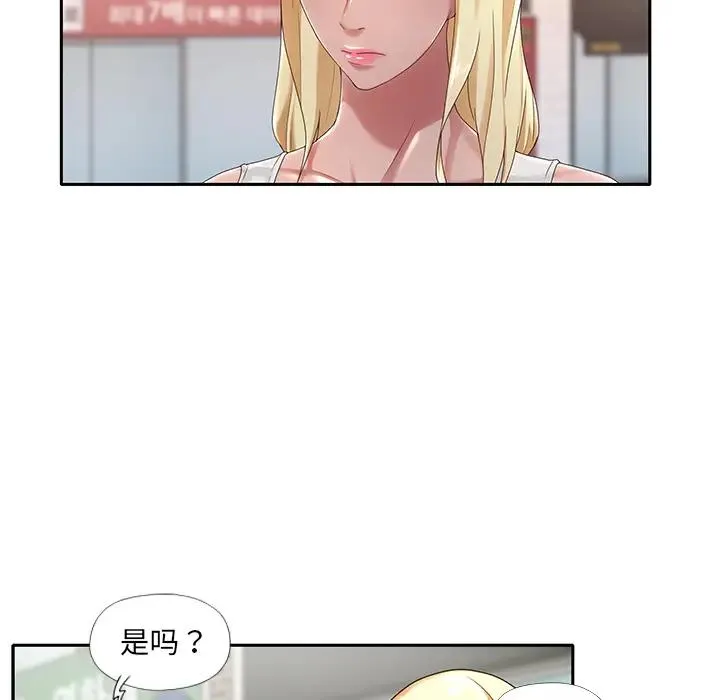 特殊佣人 第1话