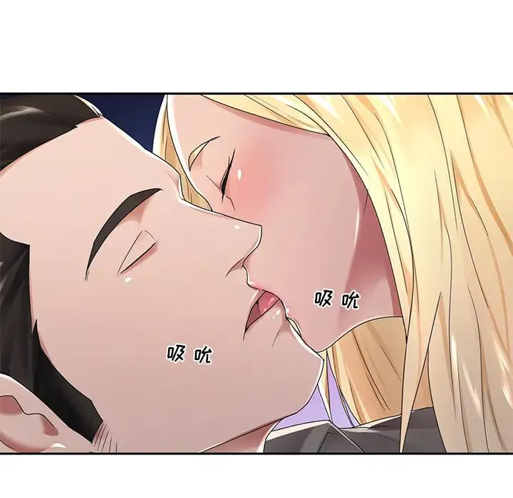 特殊佣人 第2话