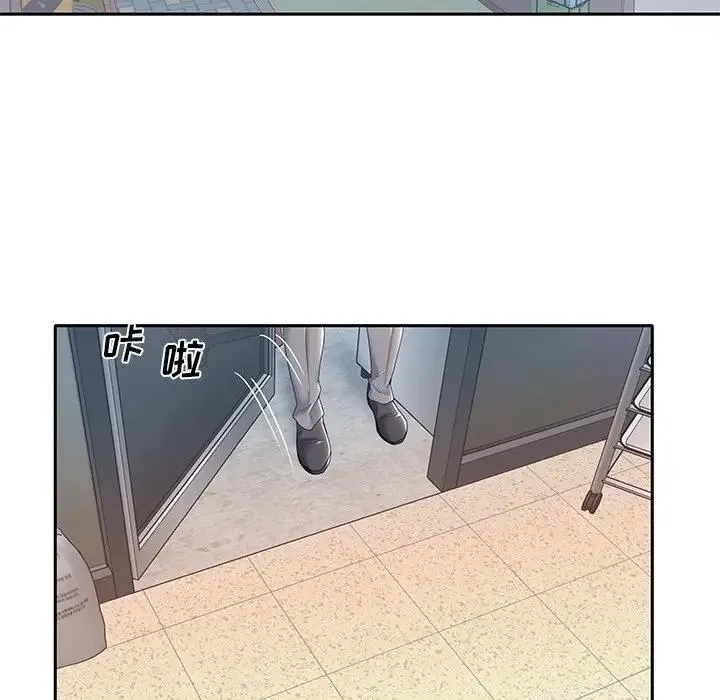 特殊佣人 第3话