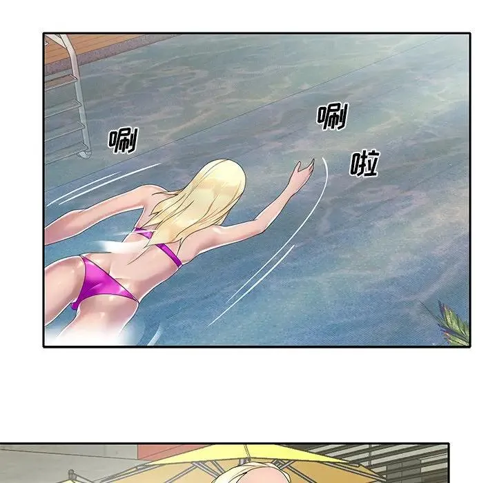 特殊佣人 第3话