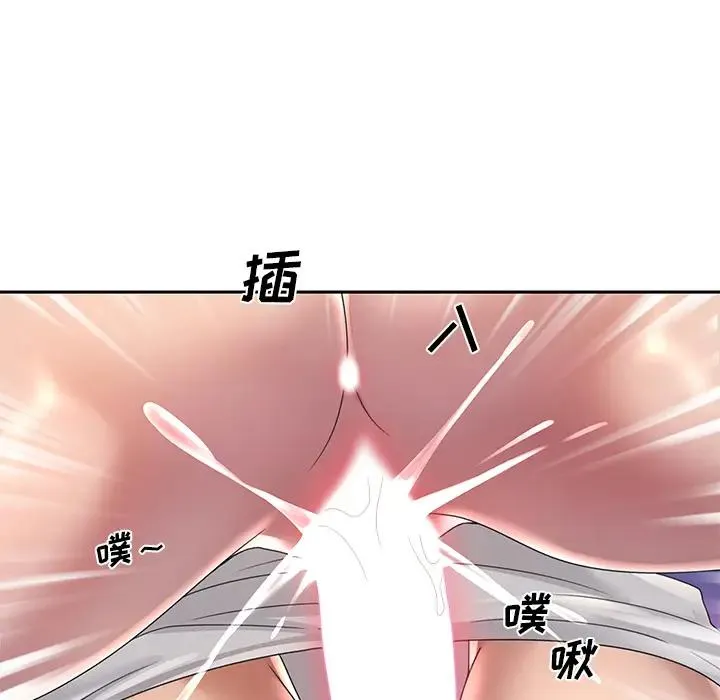 特殊佣人 第2话