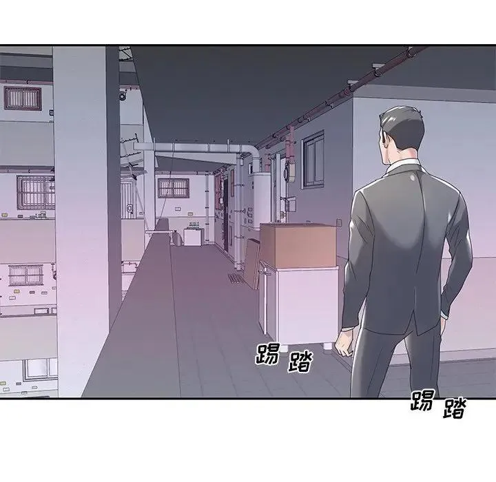 特殊佣人 第3话