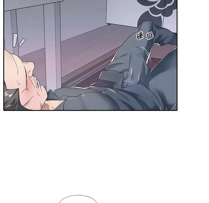 特殊佣人 第 4 话