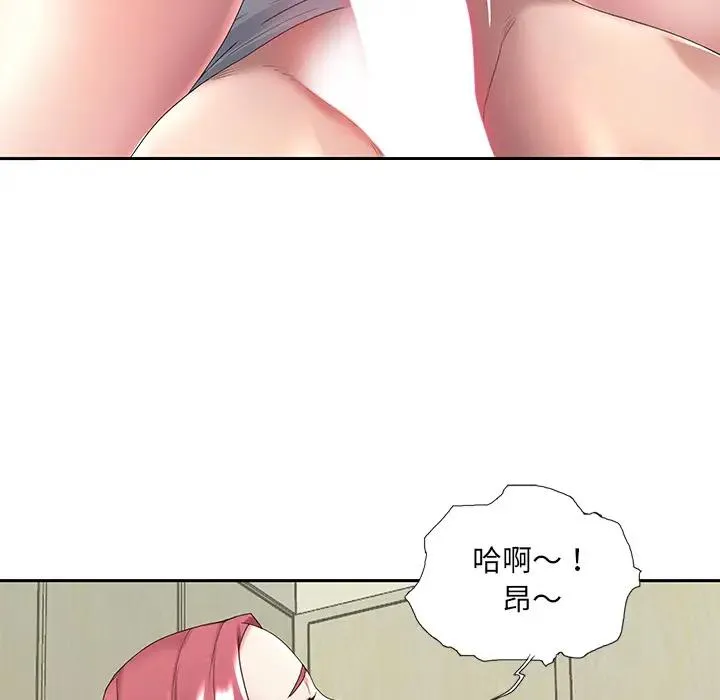特殊佣人 第1话