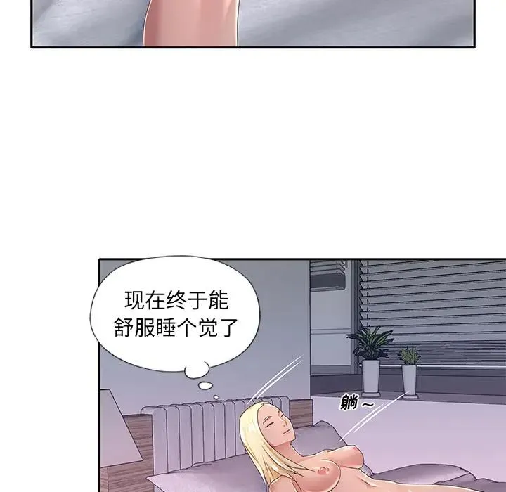 特殊佣人 第1话
