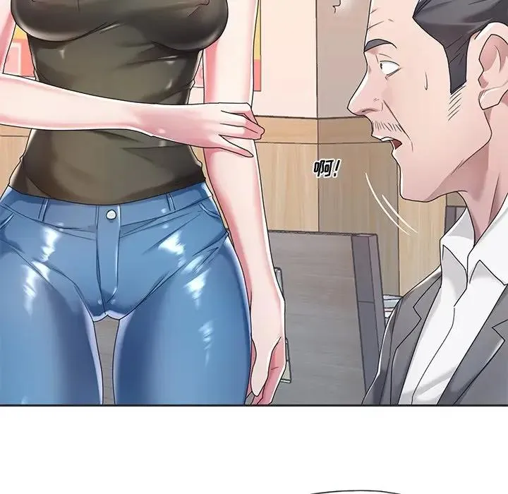 特殊佣人 第3话