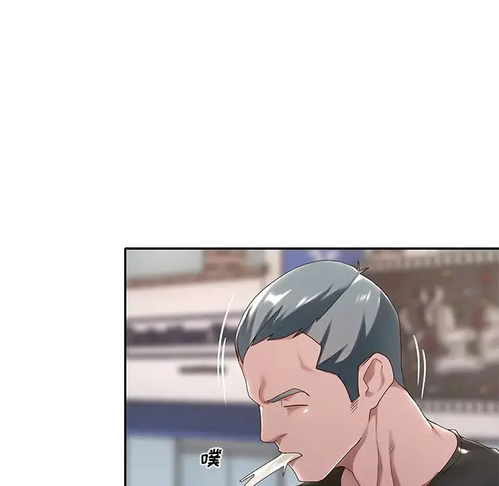 特殊佣人 第1话