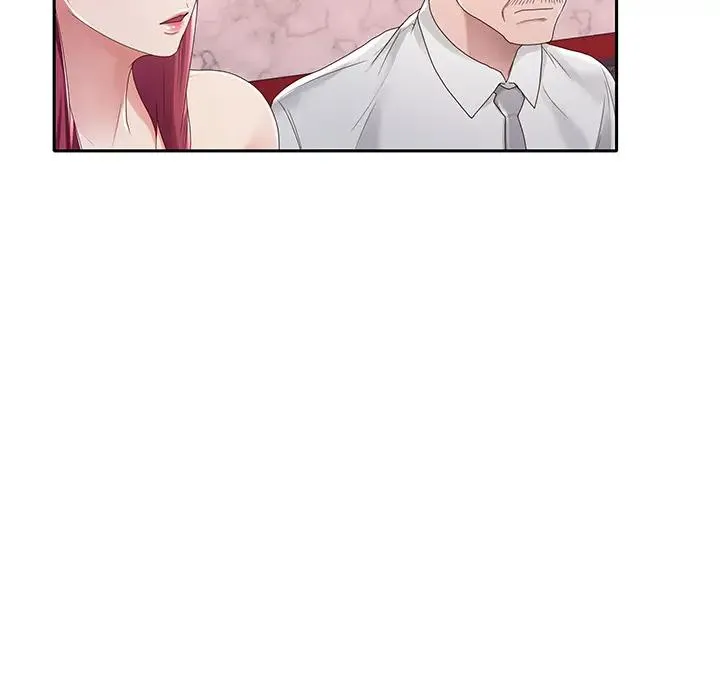 特殊佣人 第1话