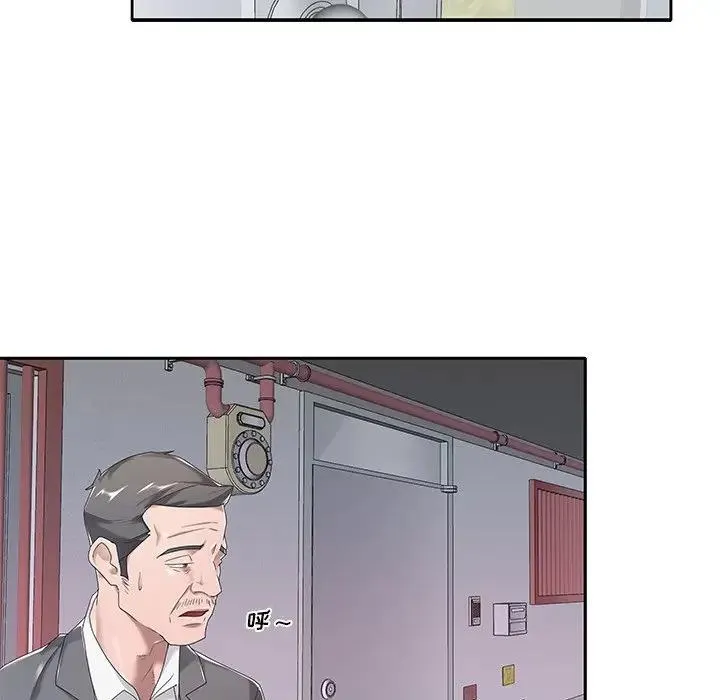 特殊佣人 第 4 话