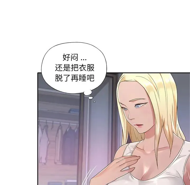 特殊佣人 第1话