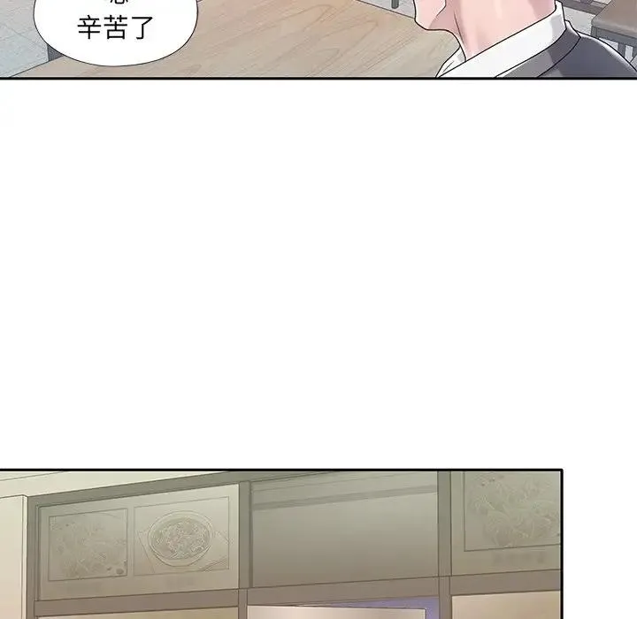 特殊佣人 第3话