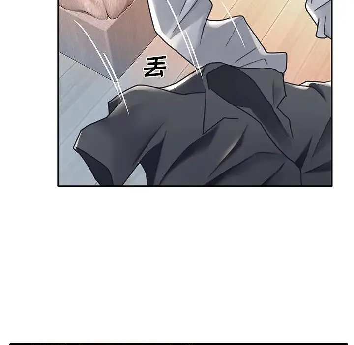 特殊佣人 第2话