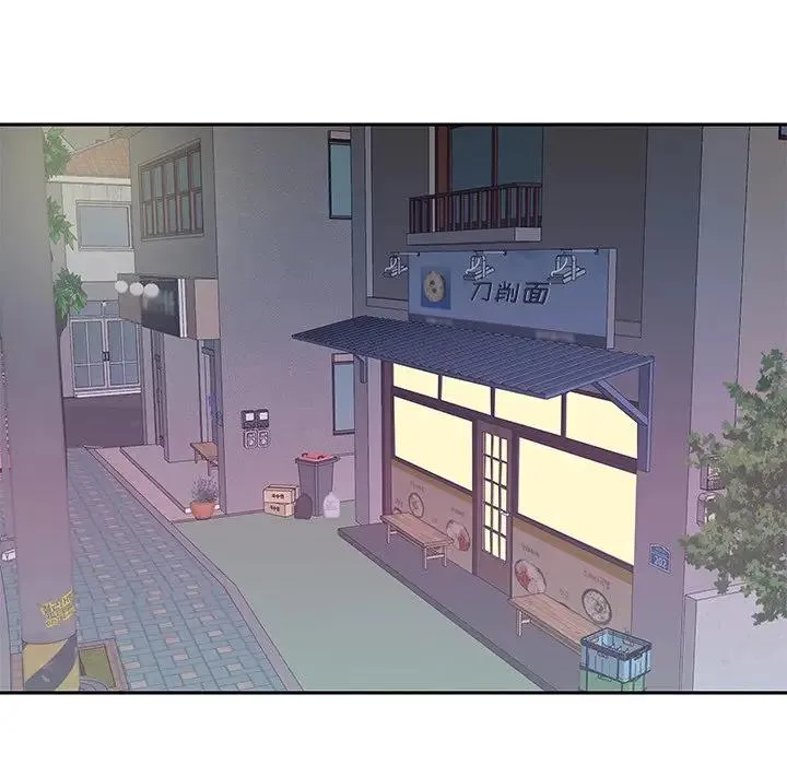 特殊佣人 第3话