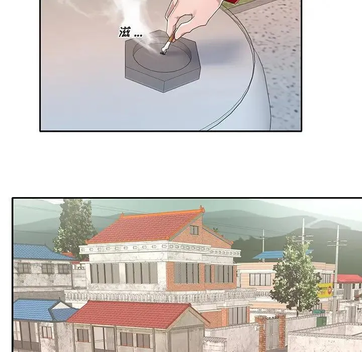 特殊佣人 第 4 话