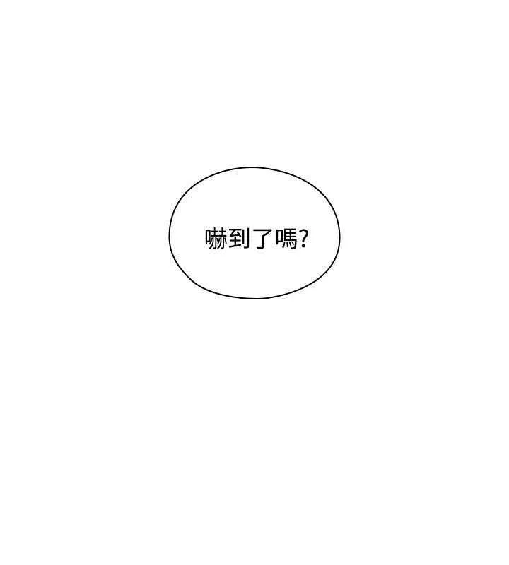 老师真棒 第18话