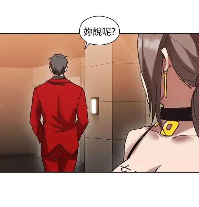 老师真棒 第25话