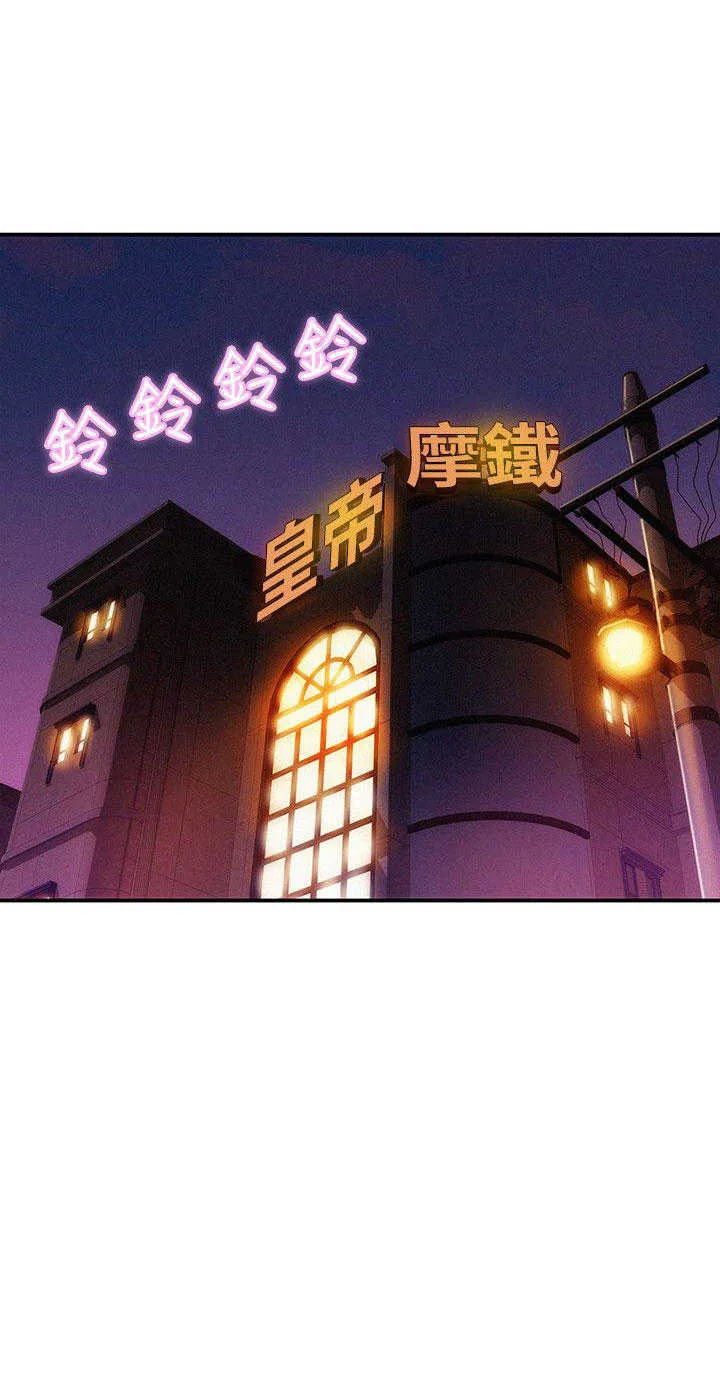 新生日记 第17话