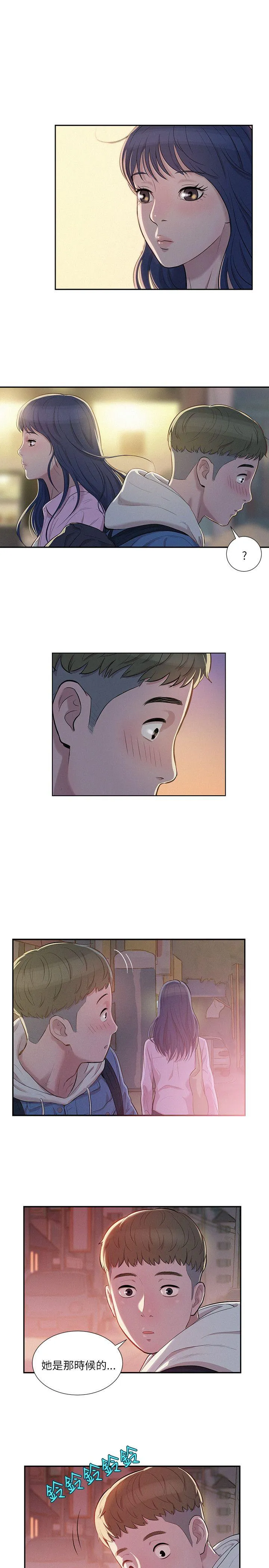 新生日记 第4话 要一起洗吗？