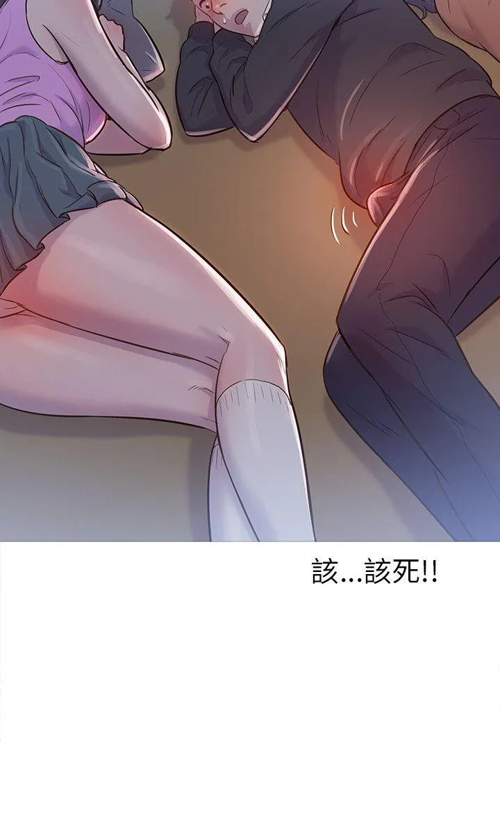 新生日记 第1话 开学
