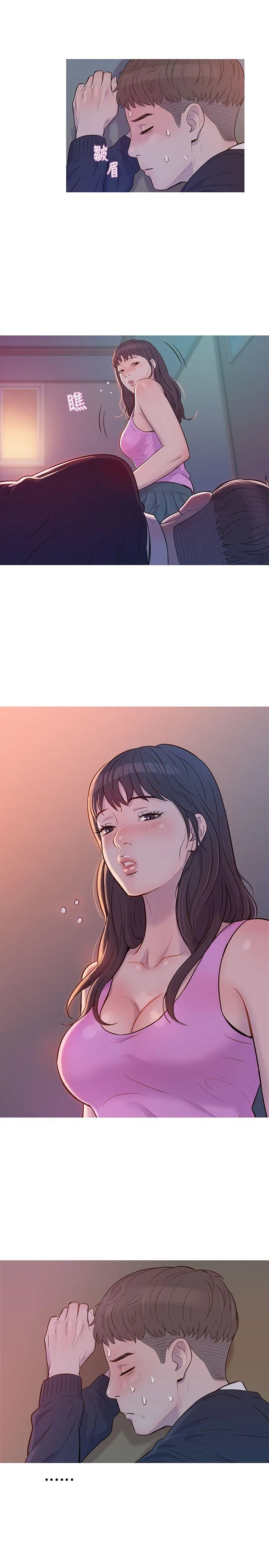 新生日记 第1话 开学