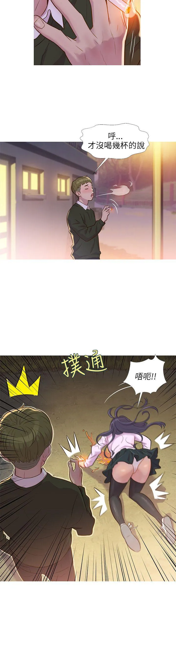 新生日记 第1话 开学
