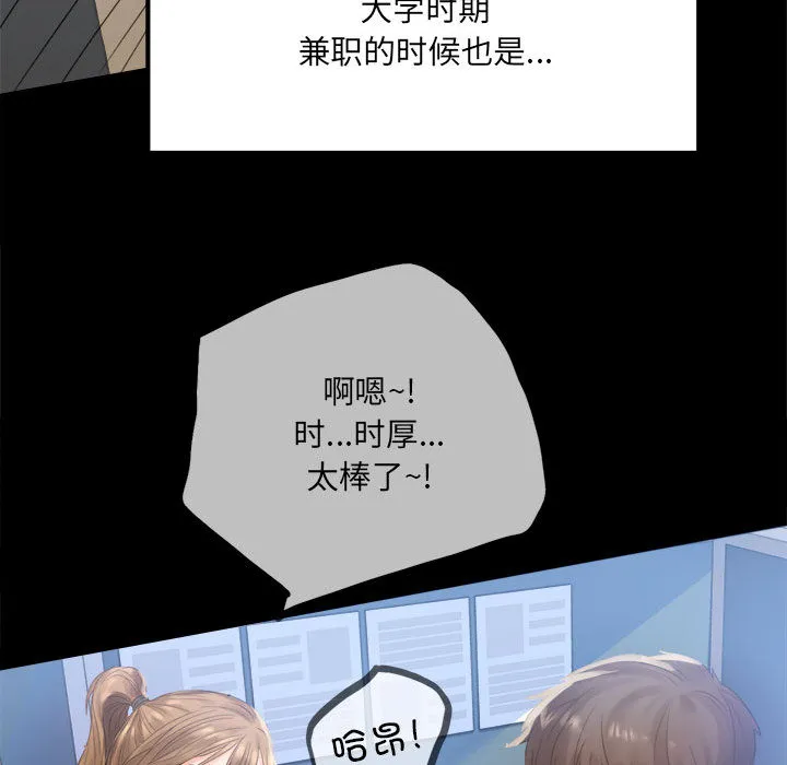 背叛的开始 第 1 话