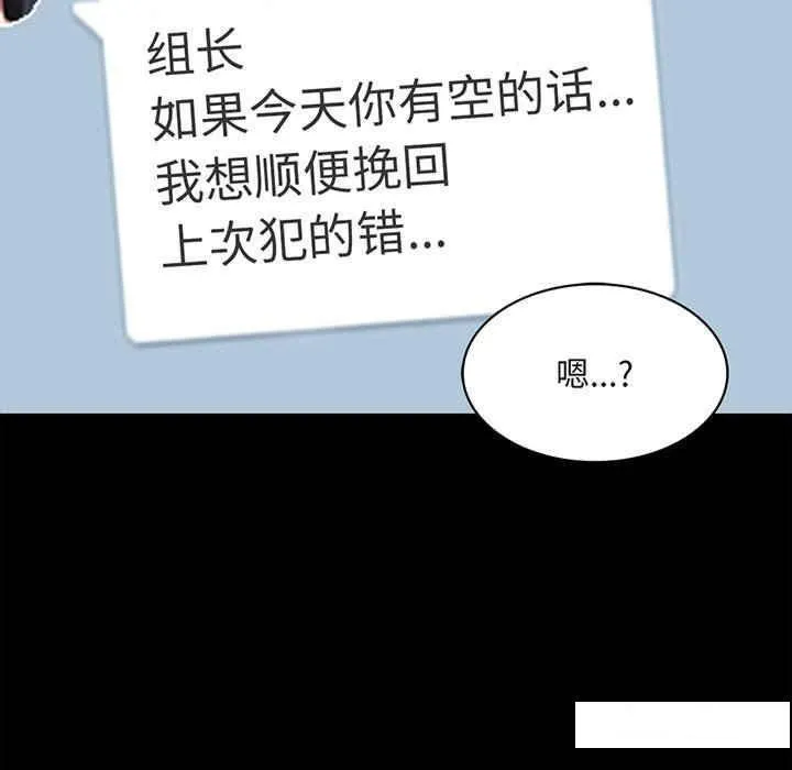 背叛的开始 第 4 话