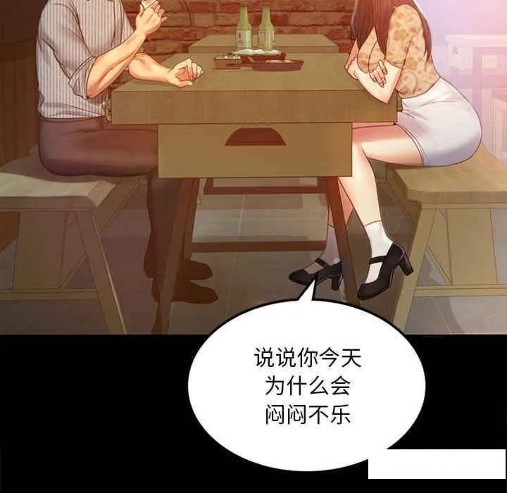 背叛的开始 第 4 话