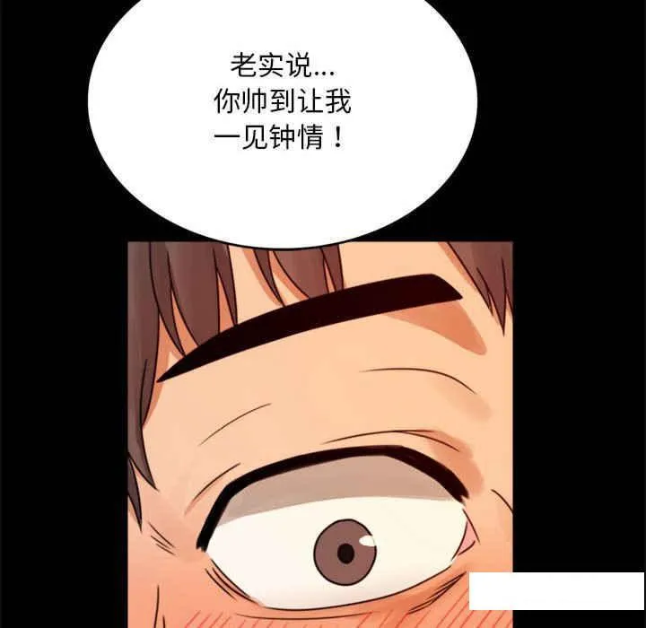 背叛的开始 第 4 话