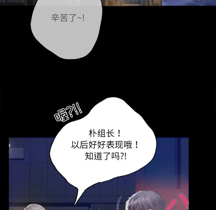 背叛的开始 第 1 话
