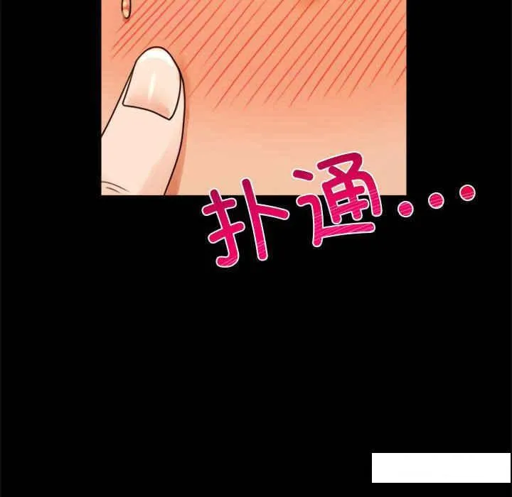 背叛的开始 第 4 话