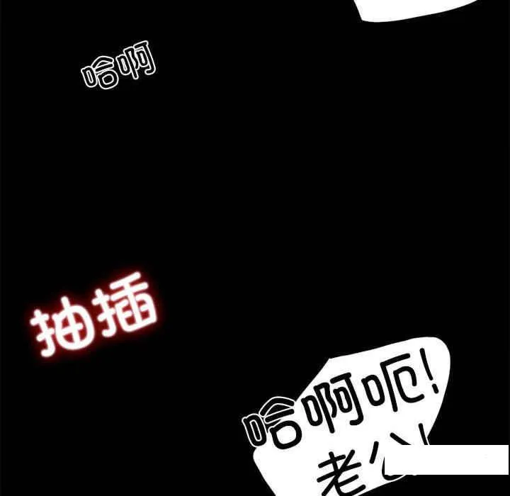 背叛的开始 第 2 话