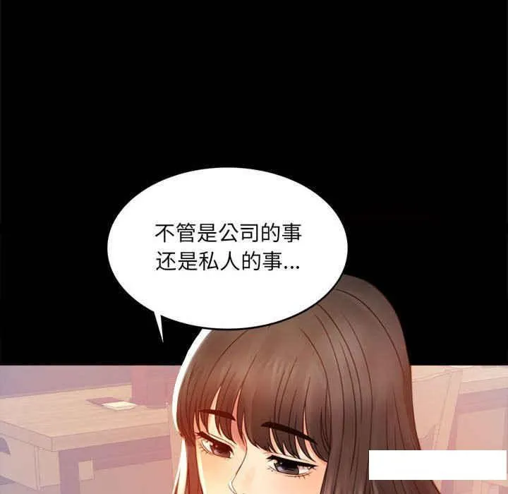 背叛的开始 第 4 话