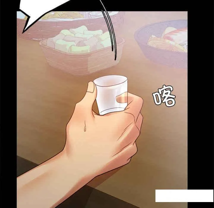 背叛的开始 第 4 话