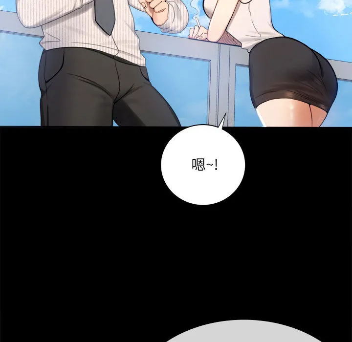 背叛的开始 第 1 话