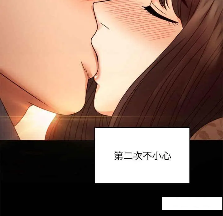 背叛的开始 第 4 话