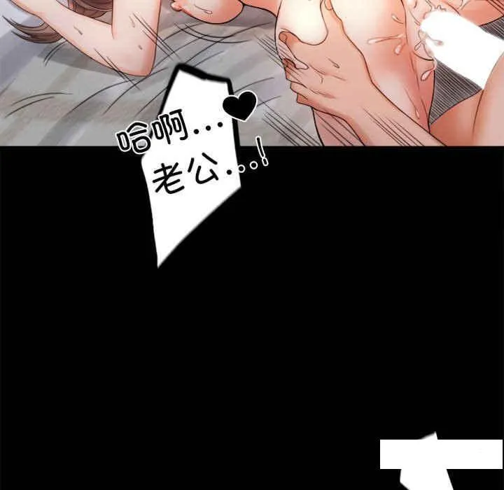 背叛的开始 第 2 话