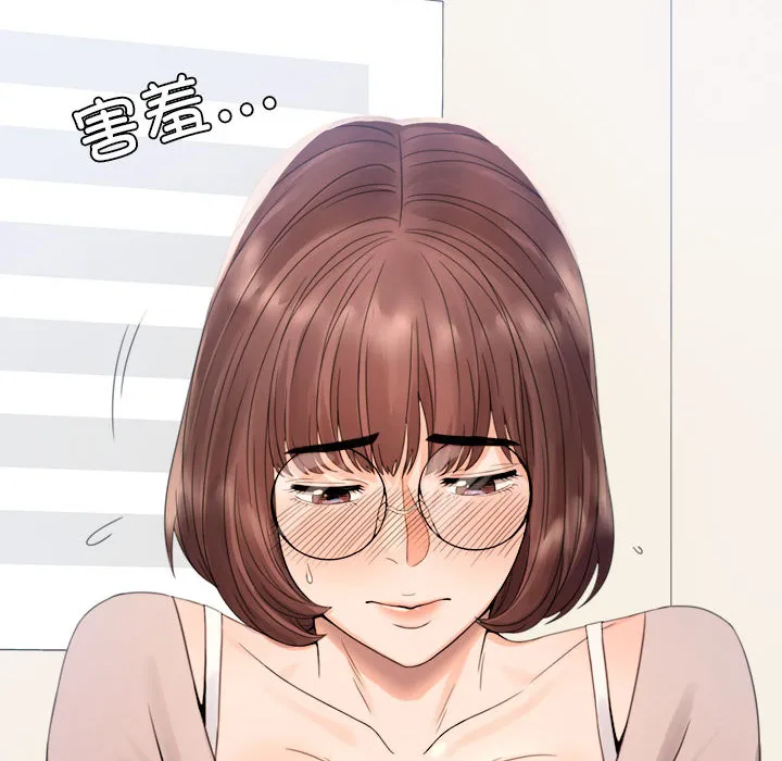 背叛的开始 第 1 话