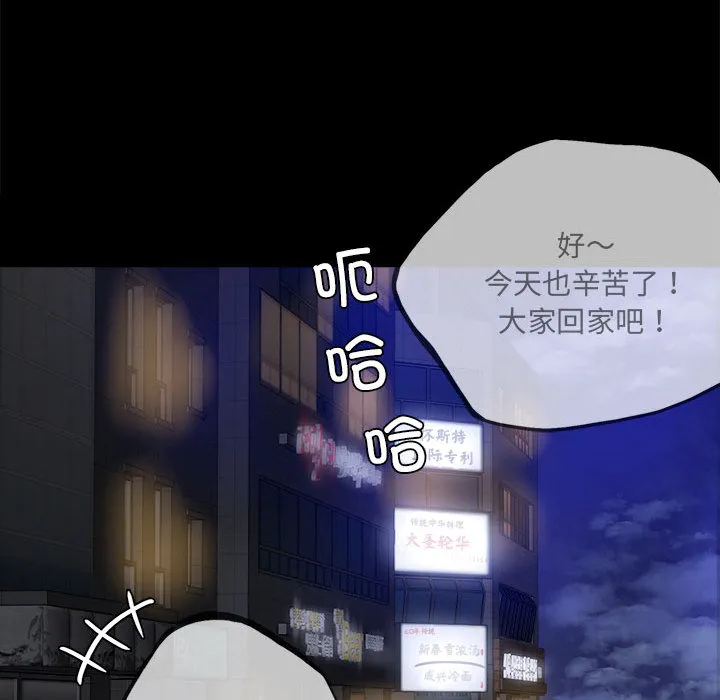 背叛的开始 第 1 话