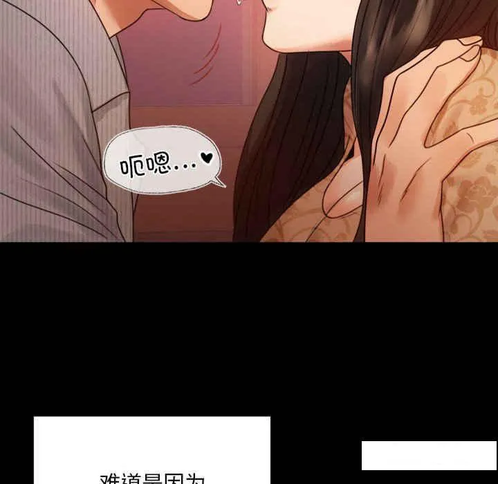 背叛的开始 第 4 话