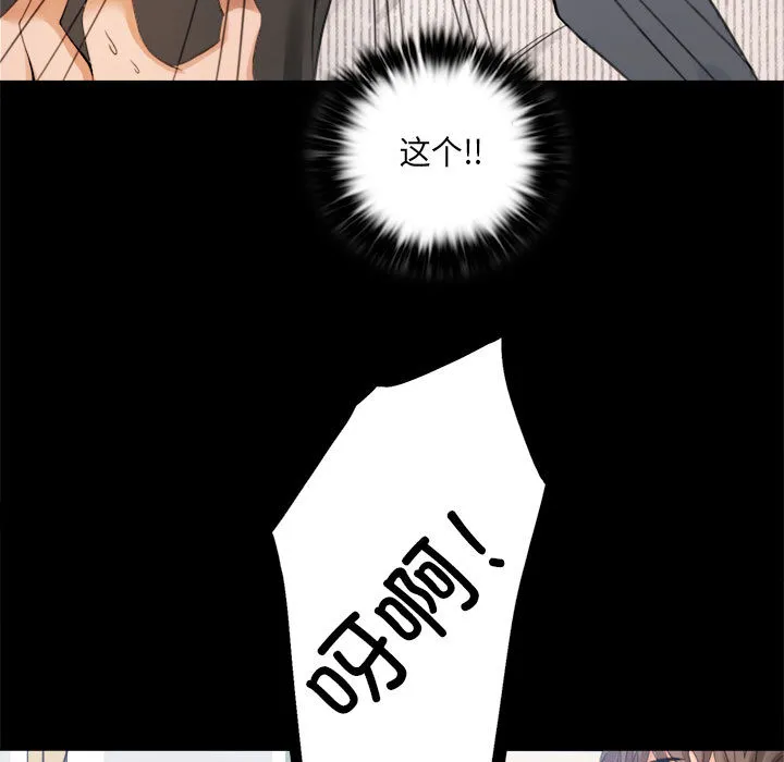 背叛的开始 第 1 话