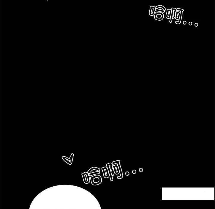 背叛的开始 第 3 话