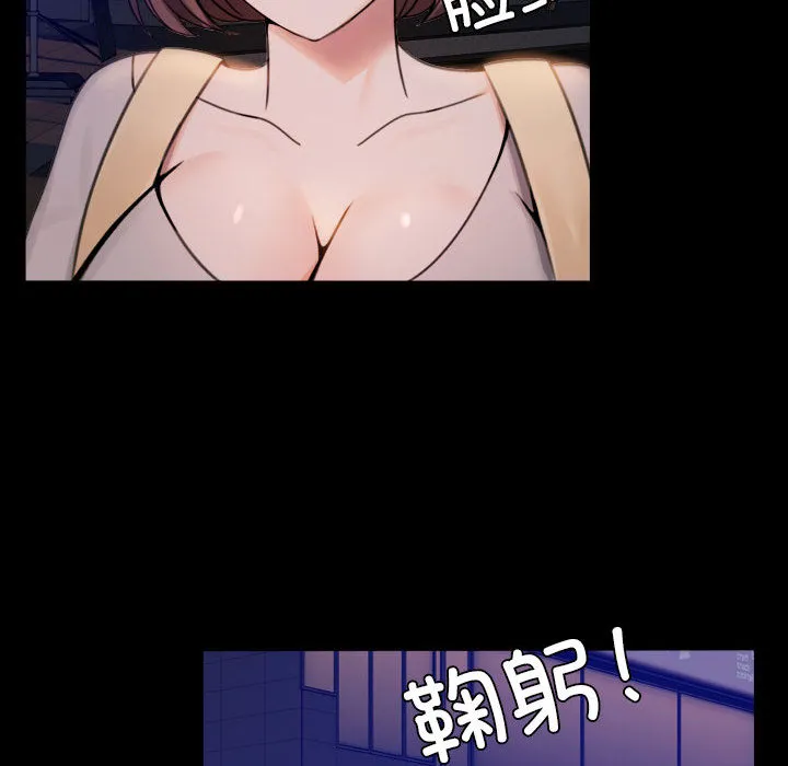 背叛的开始 第 1 话