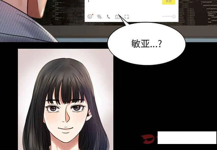 背叛的开始 第 4 话
