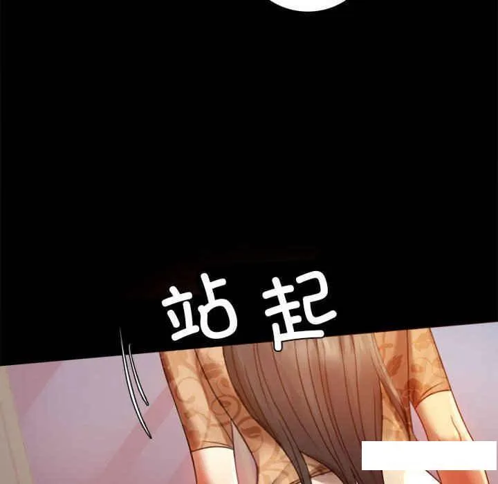 背叛的开始 第 4 话