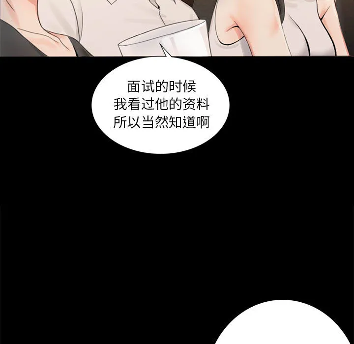 背叛的开始 第 1 话