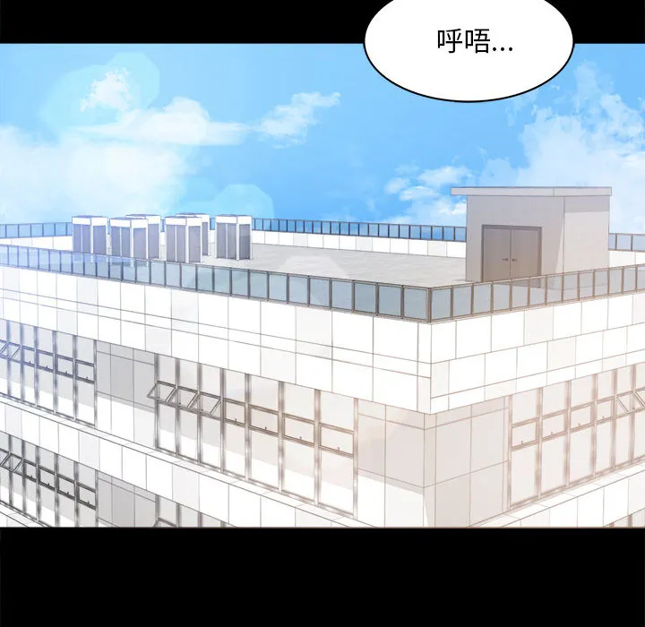 背叛的开始 第 1 话