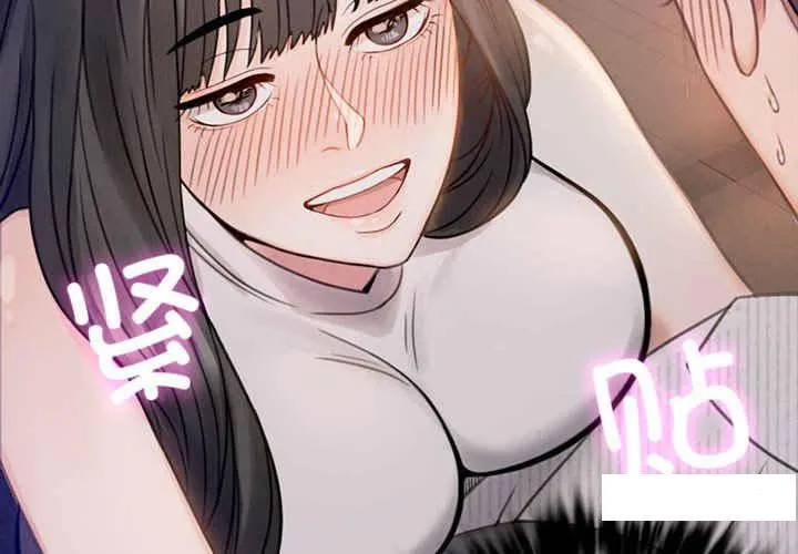 背叛的开始 第 2 话