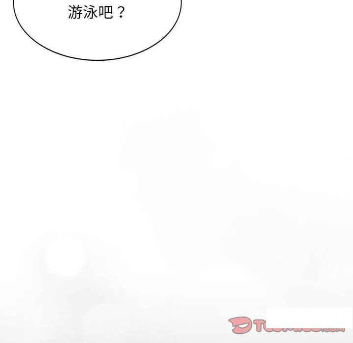 背叛的开始 第 3 话