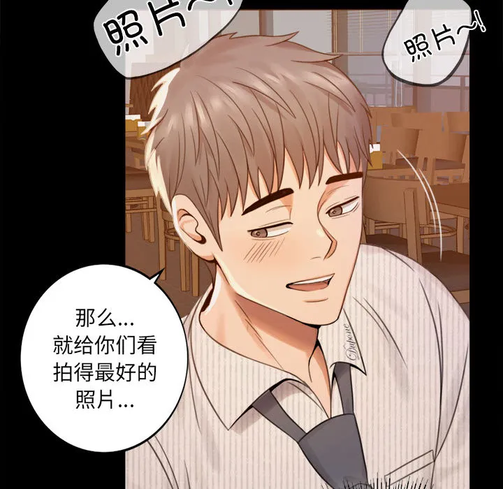 背叛的开始 第 1 话